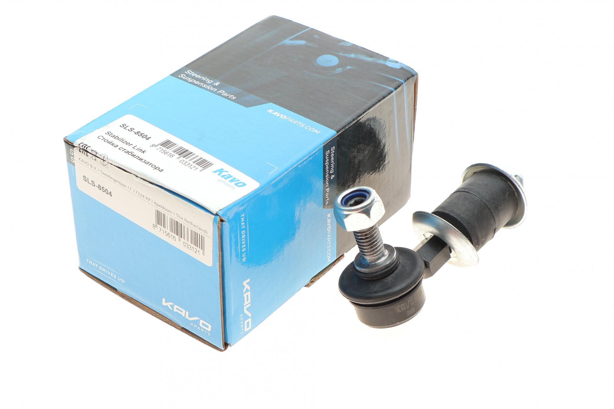 SLS8504 KAVO PARTS